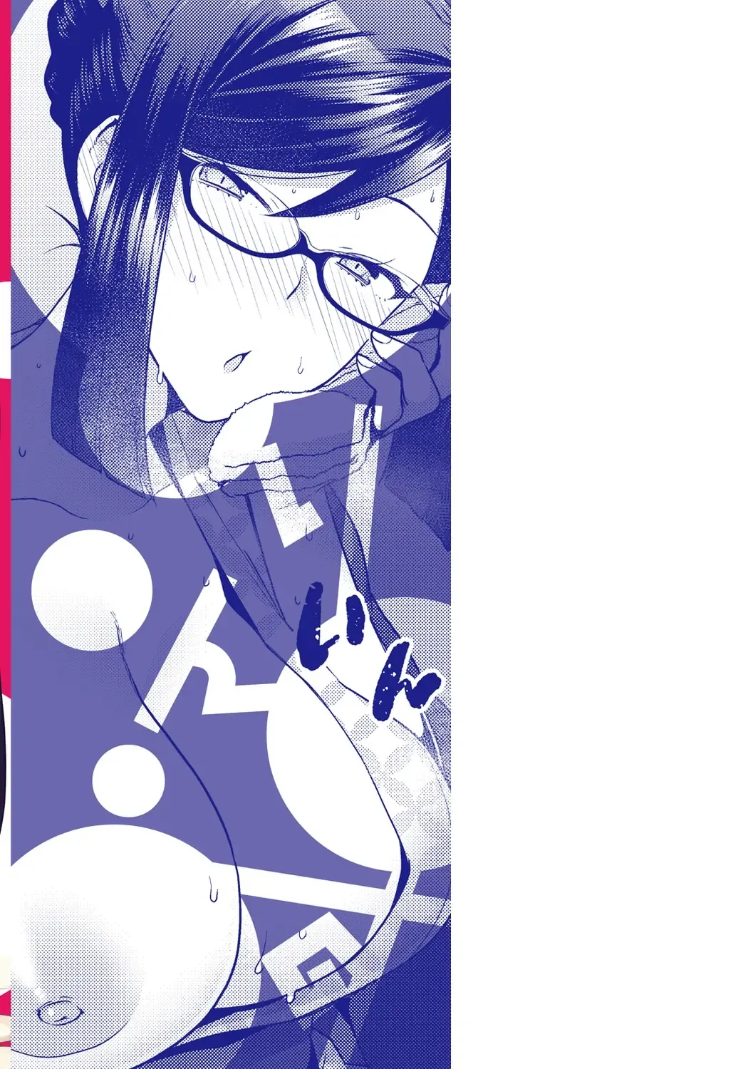 [Yoshiragi] Fuwafuwa Labyrinth Fhentai - Page 182