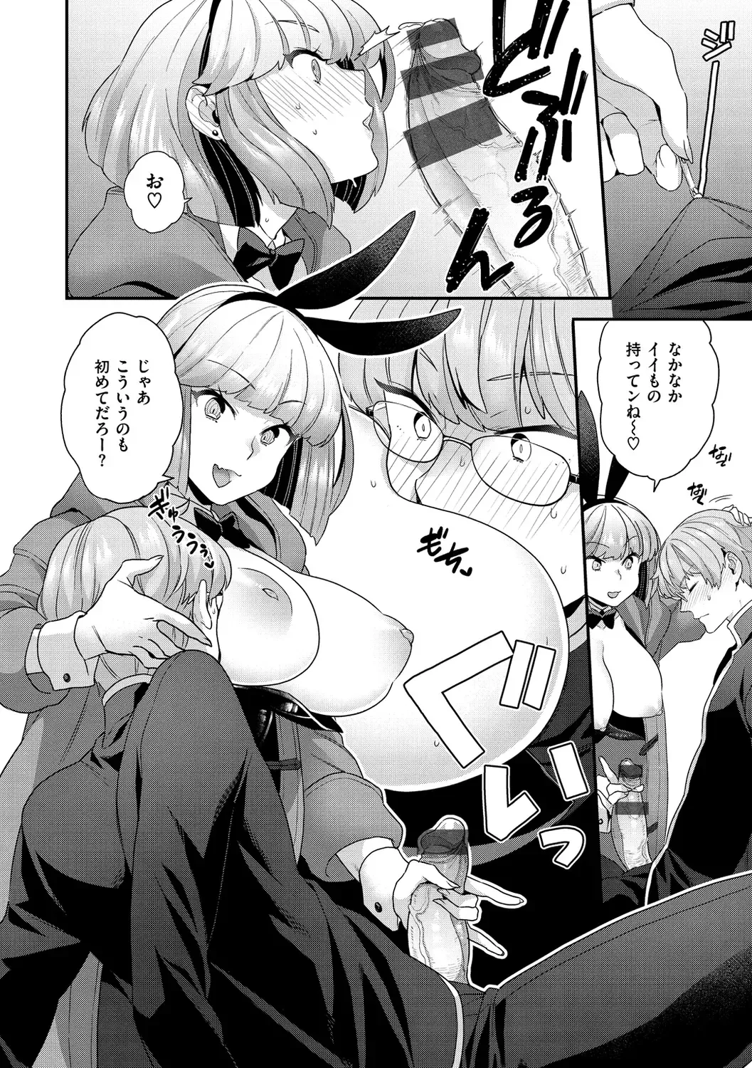 [Yoshiragi] Fuwafuwa Labyrinth Fhentai - Page 32