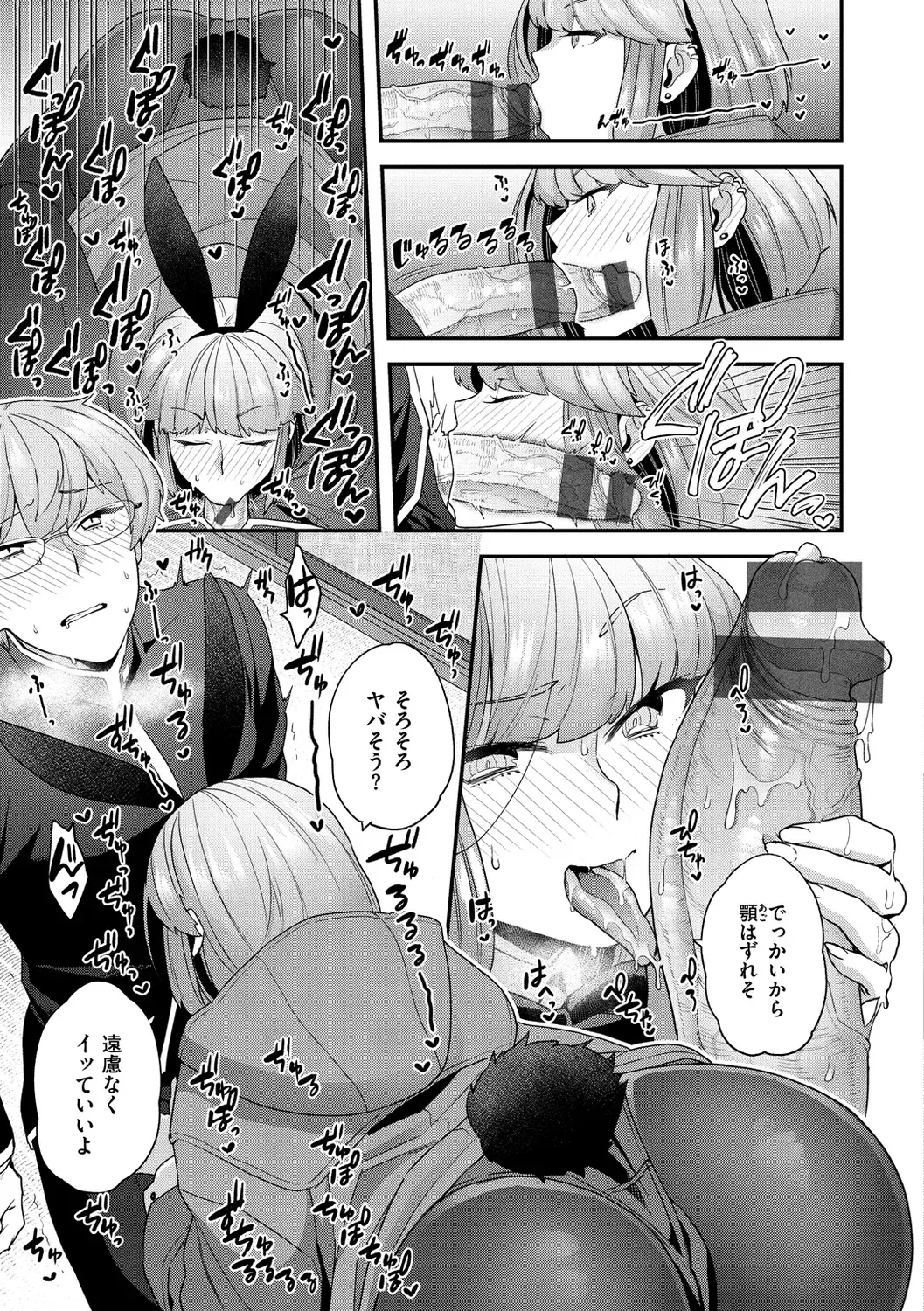 [Yoshiragi] Fuwafuwa Labyrinth Fhentai - Page 35