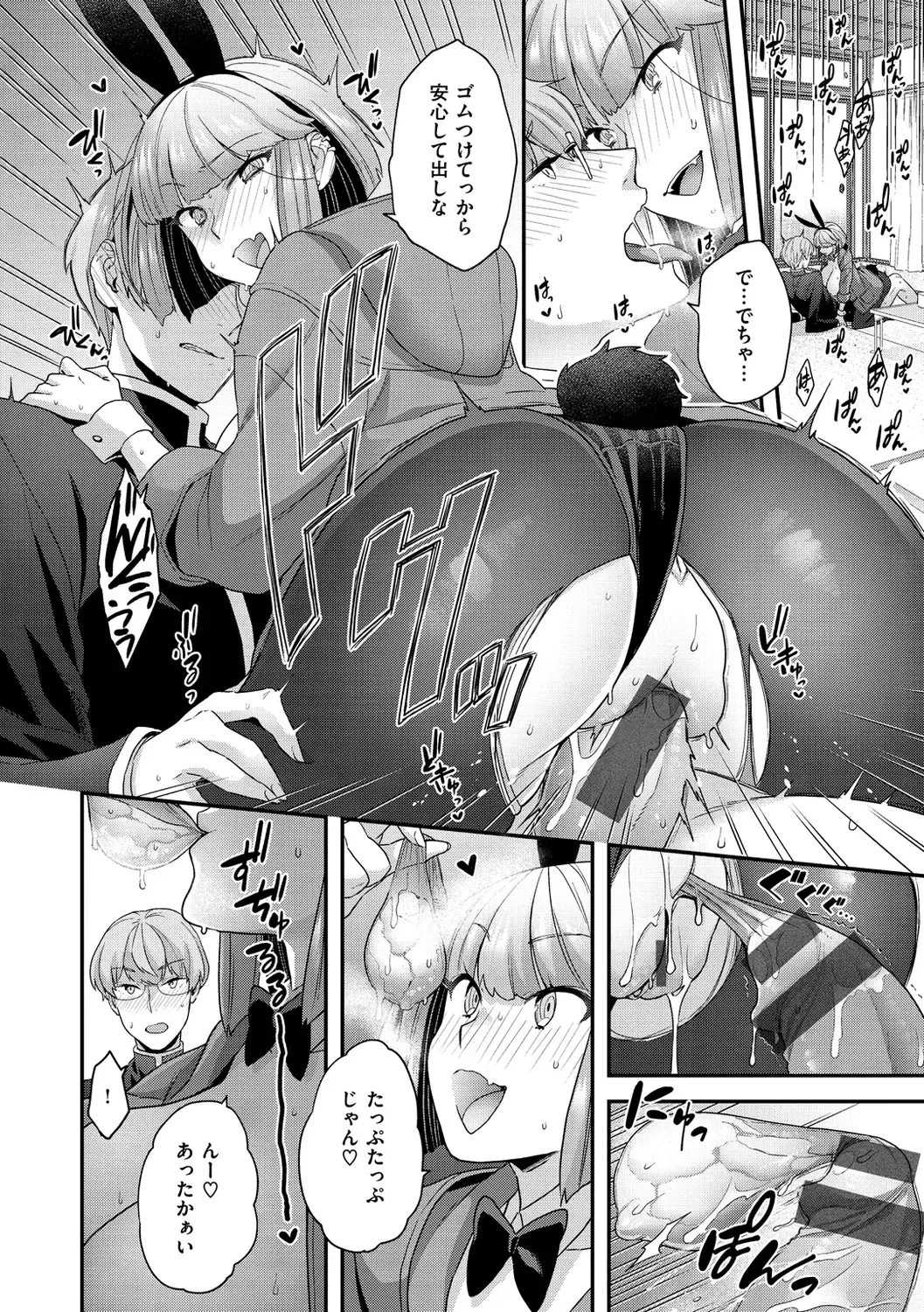 [Yoshiragi] Fuwafuwa Labyrinth Fhentai - Page 40