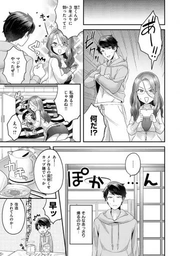 [Yoshiragi] Fuwafuwa Labyrinth Fhentai - Page 109