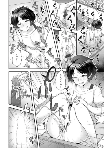 [Yoshiragi] Fuwafuwa Labyrinth Fhentai - Page 112