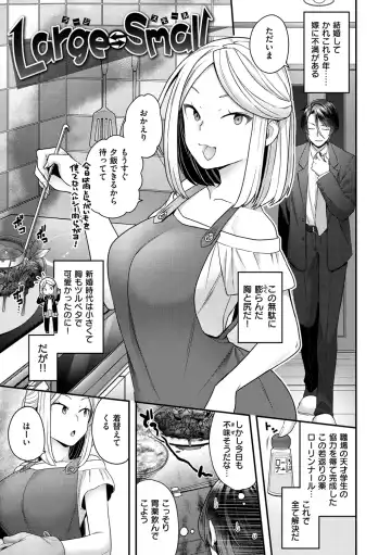 [Yoshiragi] Fuwafuwa Labyrinth Fhentai - Page 131