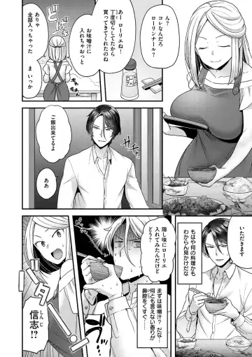 [Yoshiragi] Fuwafuwa Labyrinth Fhentai - Page 132