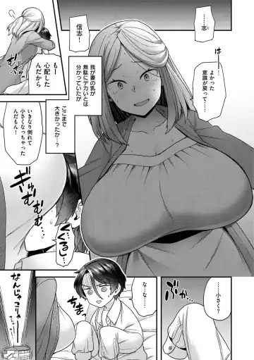[Yoshiragi] Fuwafuwa Labyrinth Fhentai - Page 133