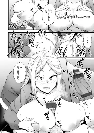 [Yoshiragi] Fuwafuwa Labyrinth Fhentai - Page 140