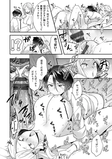 [Yoshiragi] Fuwafuwa Labyrinth Fhentai - Page 150