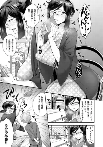 [Yoshiragi] Fuwafuwa Labyrinth Fhentai - Page 157