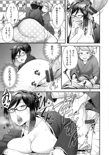 [Yoshiragi] Fuwafuwa Labyrinth Fhentai - Page 167