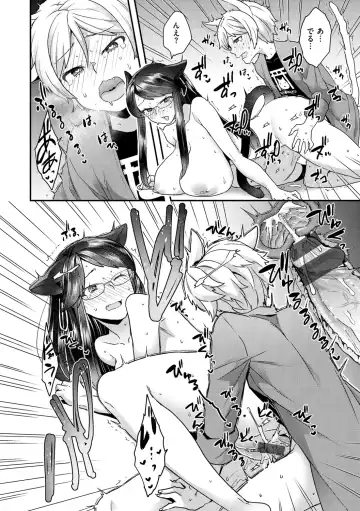 [Yoshiragi] Fuwafuwa Labyrinth Fhentai - Page 20