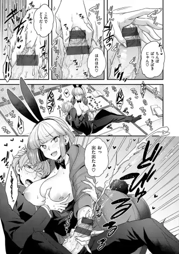 [Yoshiragi] Fuwafuwa Labyrinth Fhentai - Page 33