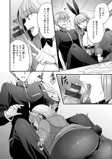 [Yoshiragi] Fuwafuwa Labyrinth Fhentai - Page 34