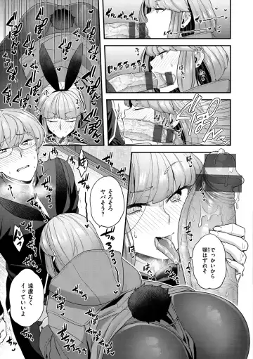 [Yoshiragi] Fuwafuwa Labyrinth Fhentai - Page 35