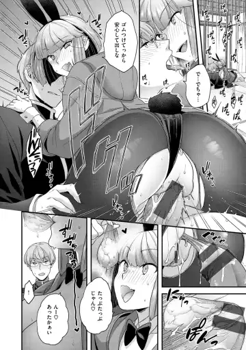 [Yoshiragi] Fuwafuwa Labyrinth Fhentai - Page 40
