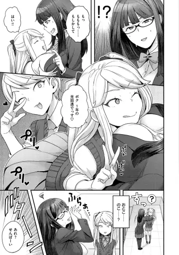 [Yoshiragi] Fuwafuwa Labyrinth Fhentai - Page 47