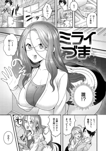 [Yoshiragi] Fuwafuwa Labyrinth Fhentai - Page 85