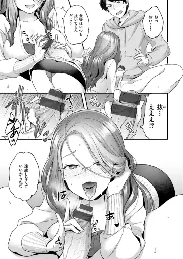 [Yoshiragi] Fuwafuwa Labyrinth Fhentai - Page 89