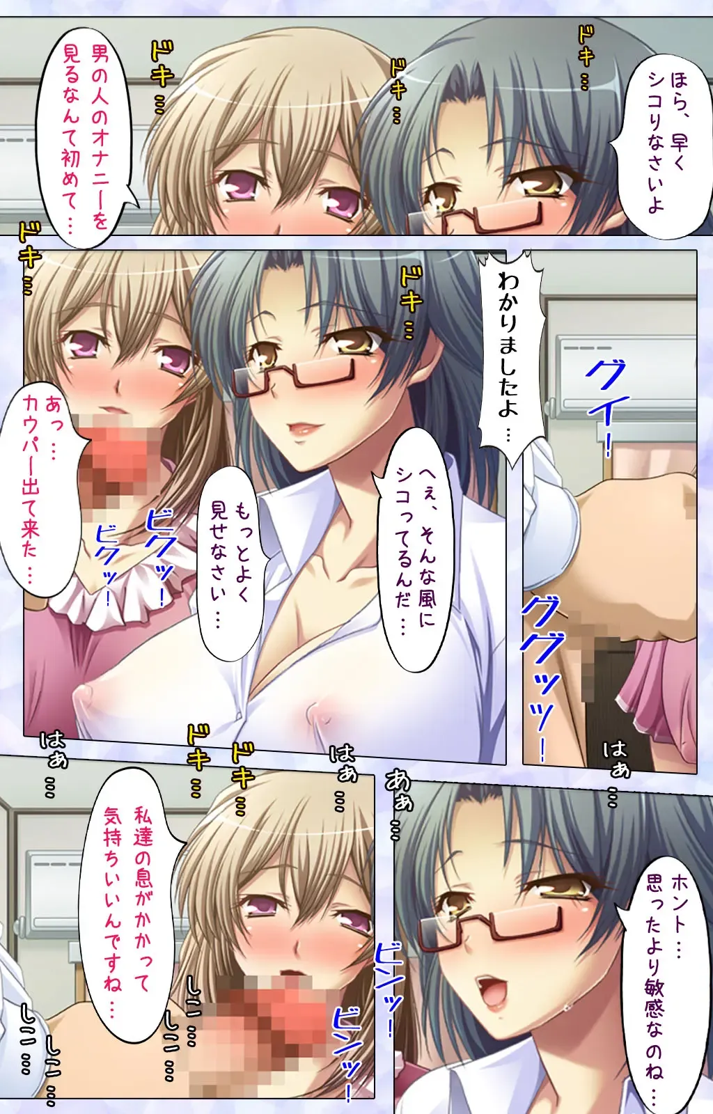 Tonari Tsuma ～Hirusagari no Haitoku Sakushu ～ Fhentai - Page 10