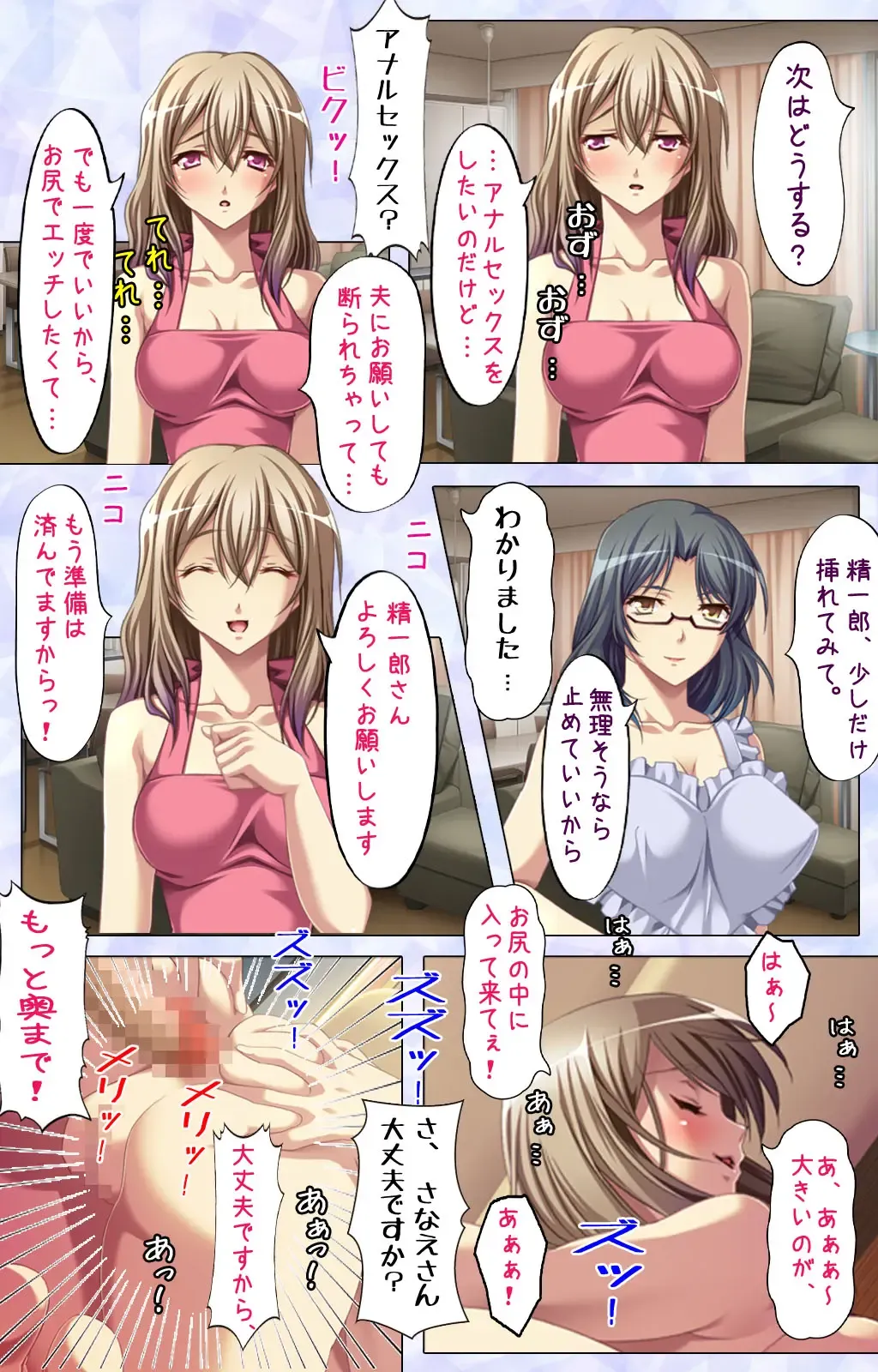 Tonari Tsuma ～Hirusagari no Haitoku Sakushu ～ Fhentai - Page 18