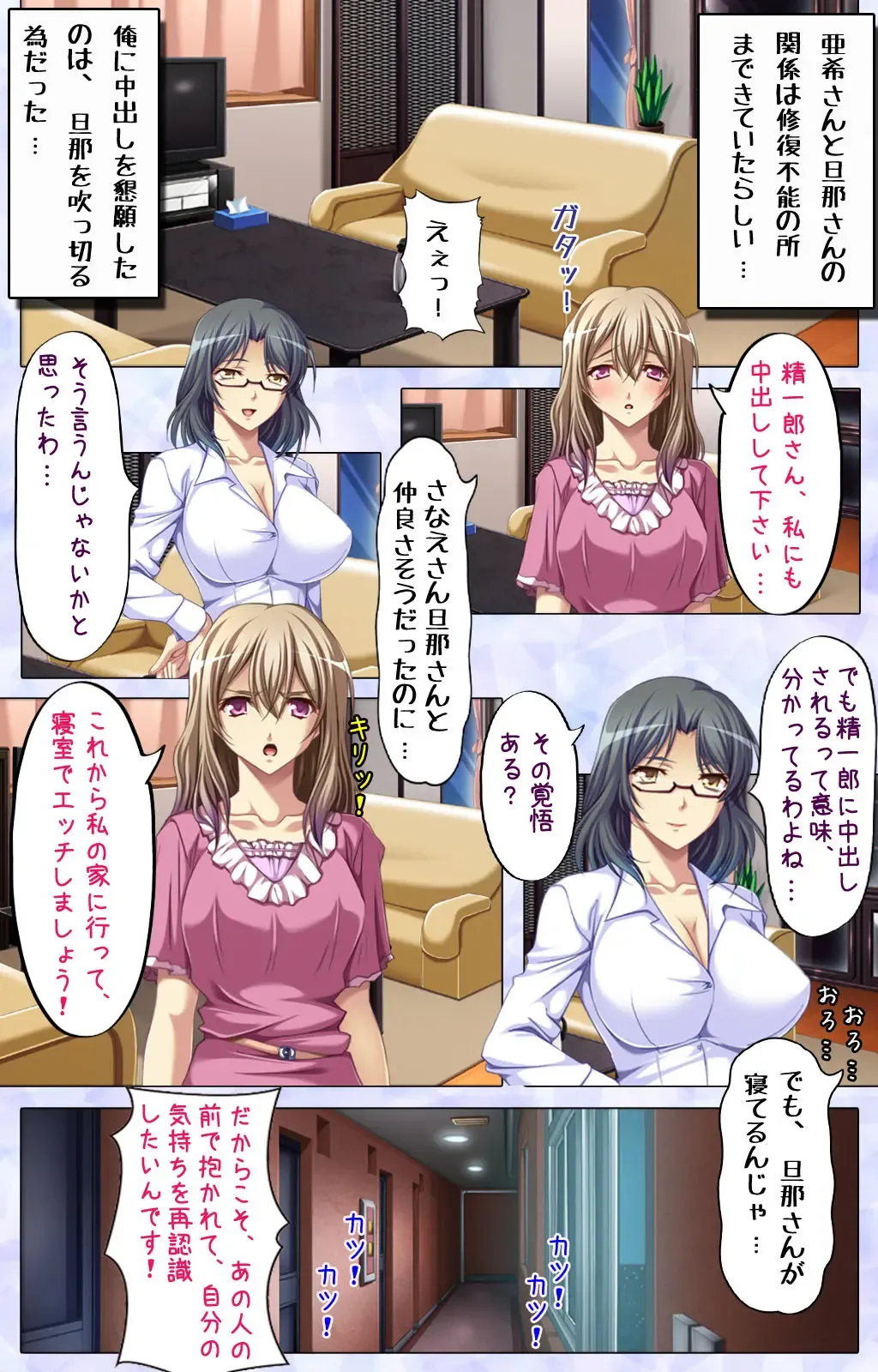 Tonari Tsuma ～Hirusagari no Haitoku Sakushu ～ Fhentai - Page 35