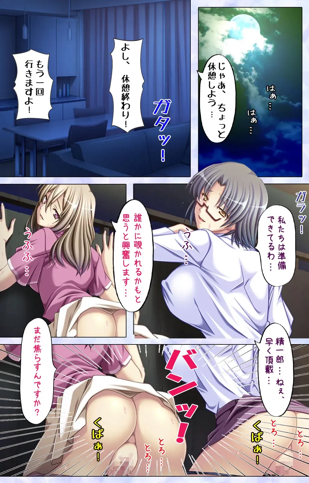 Tonari Tsuma ～Hirusagari no Haitoku Sakushu ～ Fhentai - Page 42