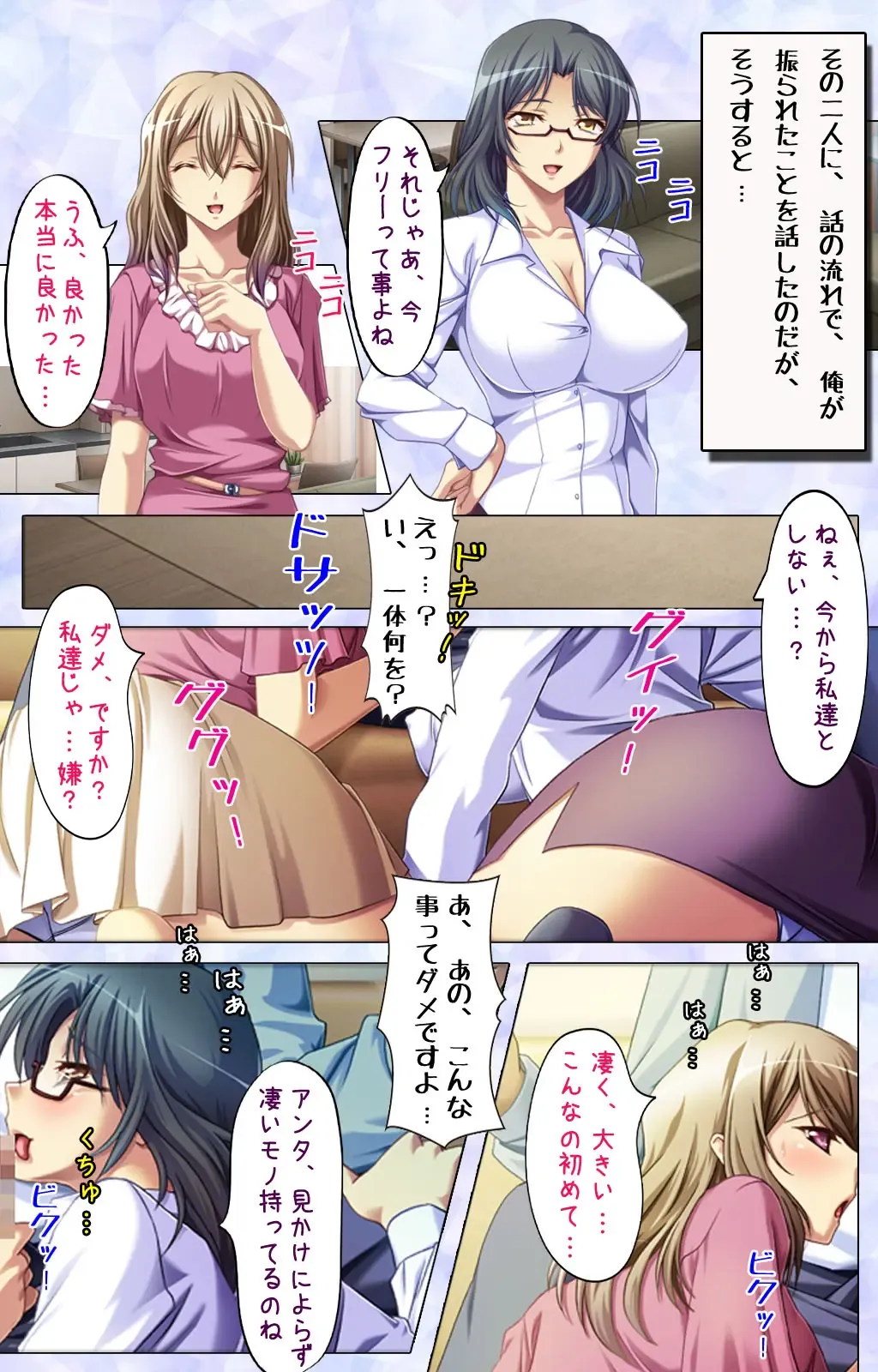 Tonari Tsuma ～Hirusagari no Haitoku Sakushu ～ Fhentai - Page 6