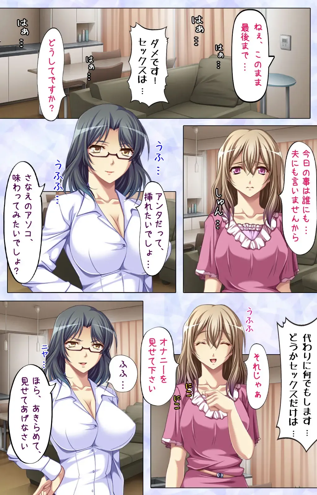 Tonari Tsuma ～Hirusagari no Haitoku Sakushu ～ Fhentai - Page 9