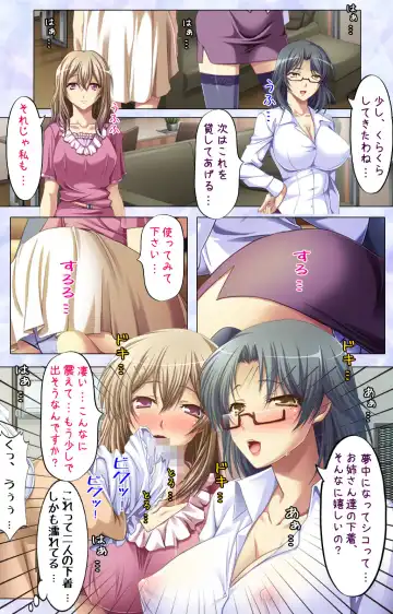 Tonari Tsuma ～Hirusagari no Haitoku Sakushu ～ Fhentai - Page 11