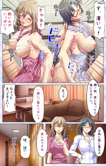 Tonari Tsuma ～Hirusagari no Haitoku Sakushu ～ Fhentai - Page 26