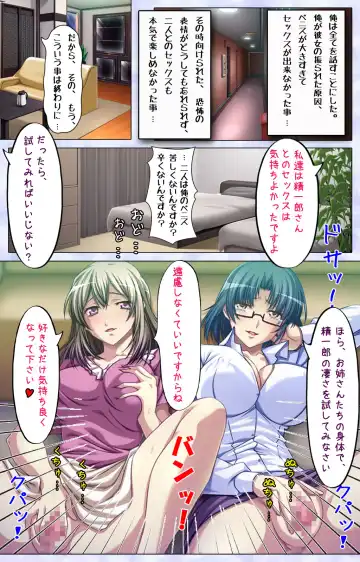 Tonari Tsuma ～Hirusagari no Haitoku Sakushu ～ Fhentai - Page 27