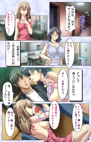 Tonari Tsuma ～Hirusagari no Haitoku Sakushu ～ Fhentai - Page 3