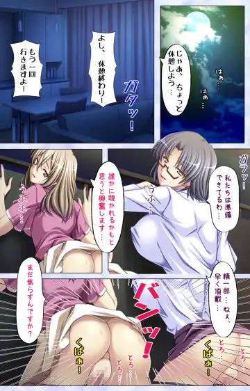 Tonari Tsuma ～Hirusagari no Haitoku Sakushu ～ Fhentai - Page 42