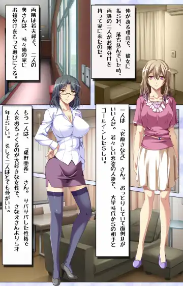 Tonari Tsuma ～Hirusagari no Haitoku Sakushu ～ Fhentai - Page 5