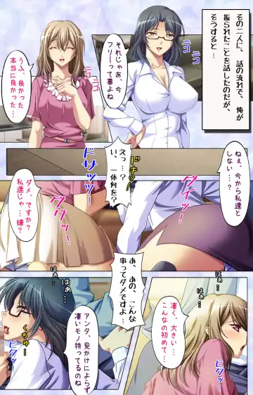 Tonari Tsuma ～Hirusagari no Haitoku Sakushu ～ Fhentai - Page 6