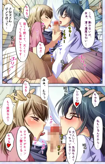 Tonari Tsuma ～Hirusagari no Haitoku Sakushu ～ Fhentai - Page 7