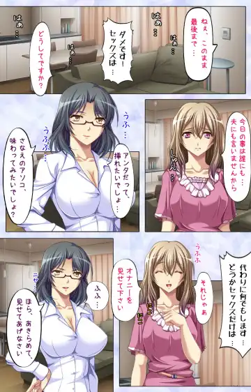 Tonari Tsuma ～Hirusagari no Haitoku Sakushu ～ Fhentai - Page 9