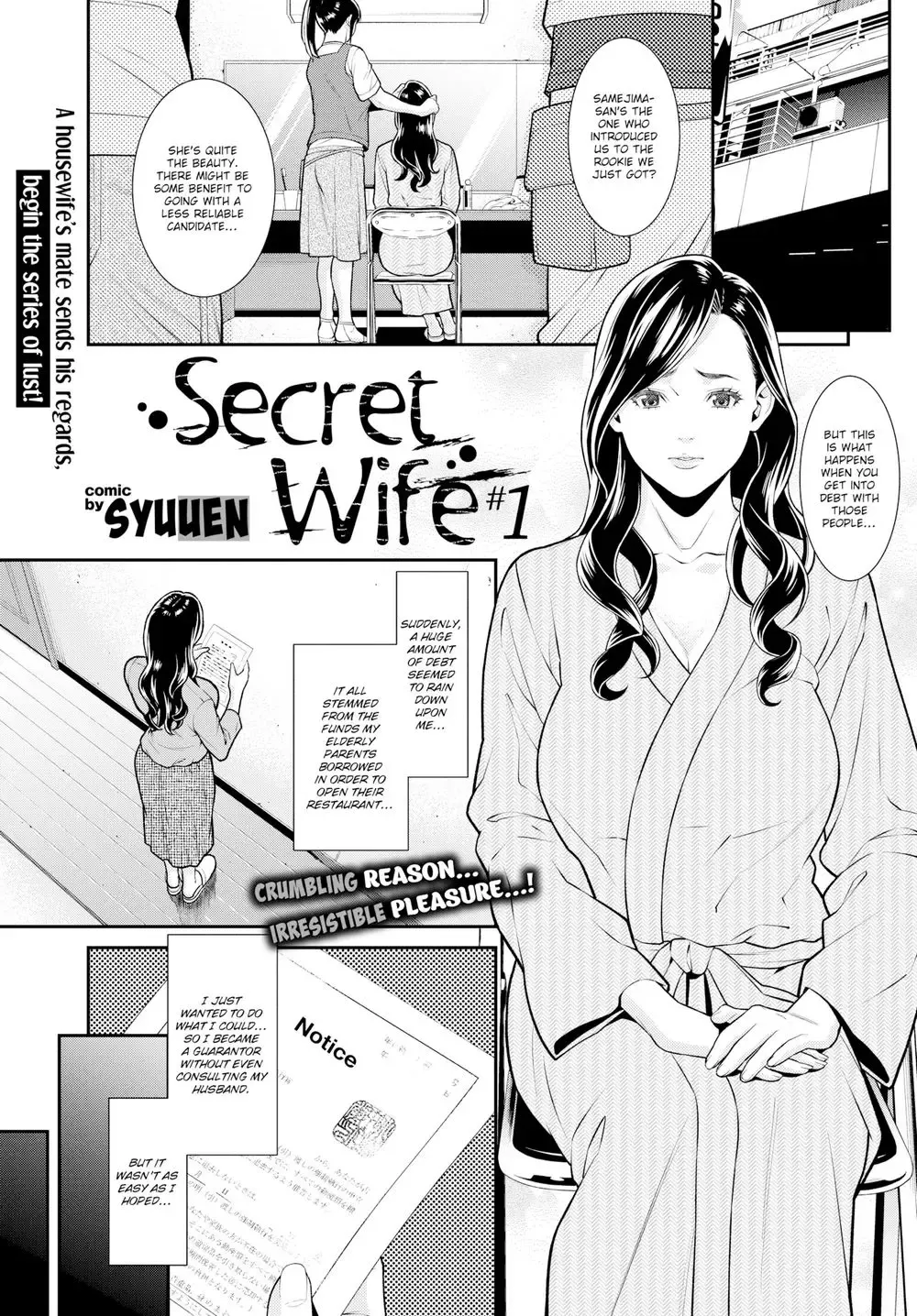 [Syuuen] Secret Wife #1-3 Fhentai - Page 1