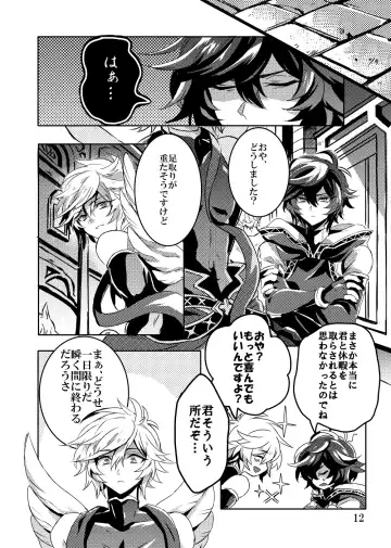 Kaizan Waltz Fhentai - Page 12