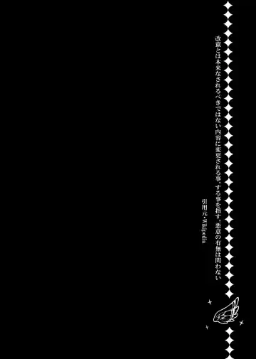 Kaizan Waltz Fhentai - Page 2