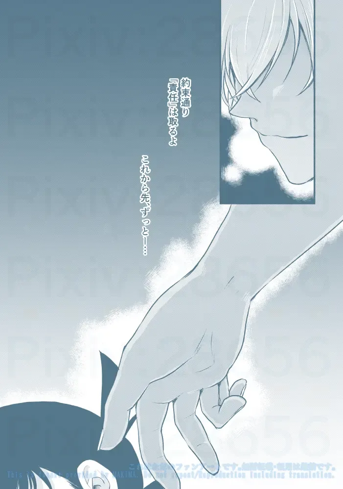 [Makima] Chikubi Kaihatsu Hajimemashita Fhentai - Page 26