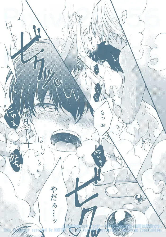 [Makima] Chikubi Kaihatsu Hajimemashita Fhentai - Page 3