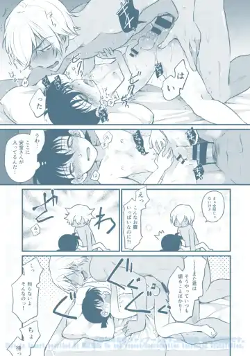 [Makima] Chikubi Kaihatsu Hajimemashita Fhentai - Page 21