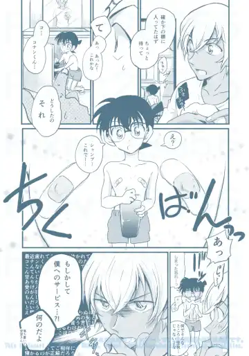 [Makima] Chikubi Kaihatsu Hajimemashita Fhentai - Page 5