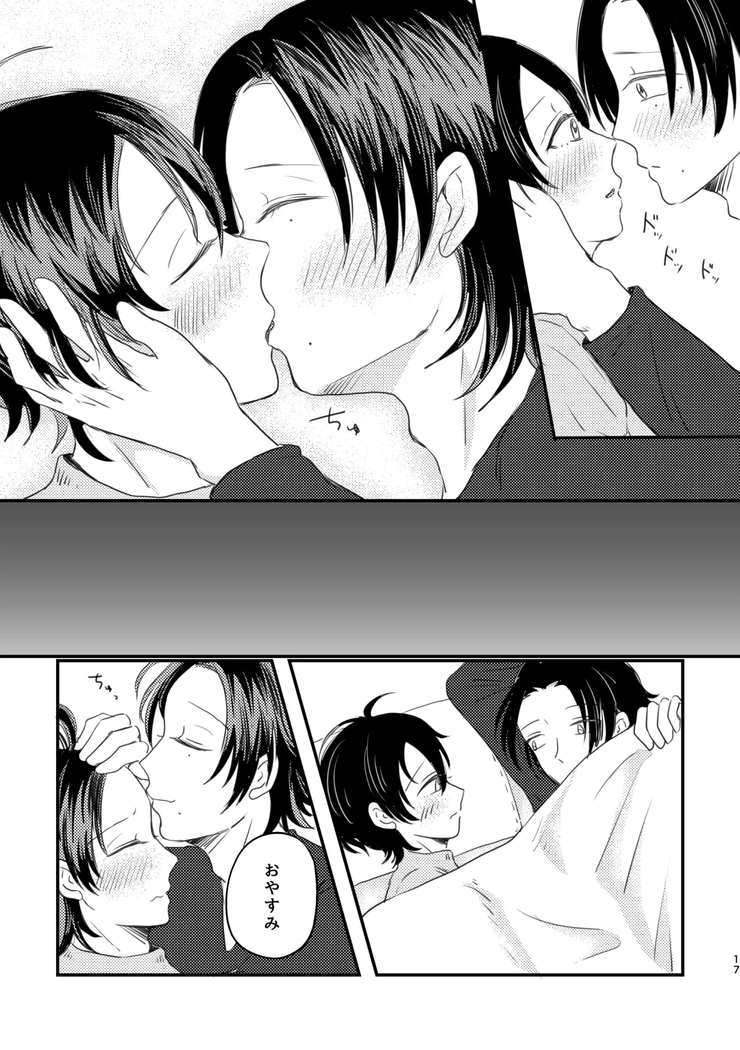 [Nyantyu] Honest Heart Beat Fhentai - Page 15