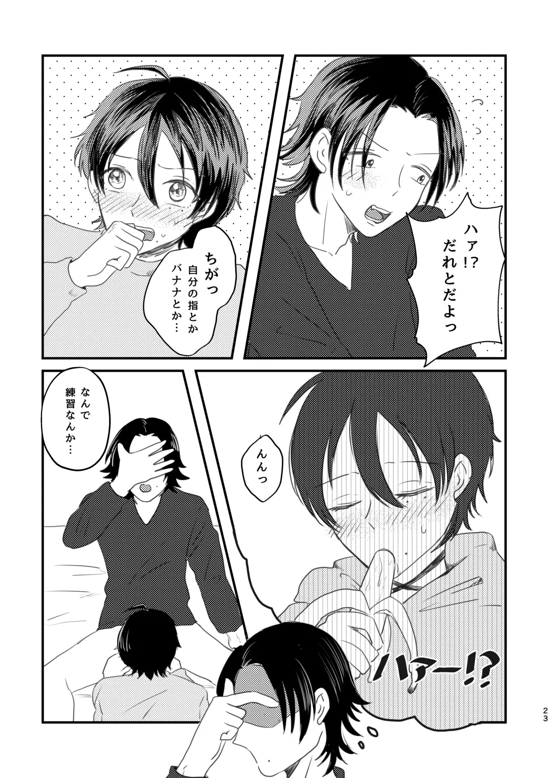 [Nyantyu] Honest Heart Beat Fhentai - Page 21