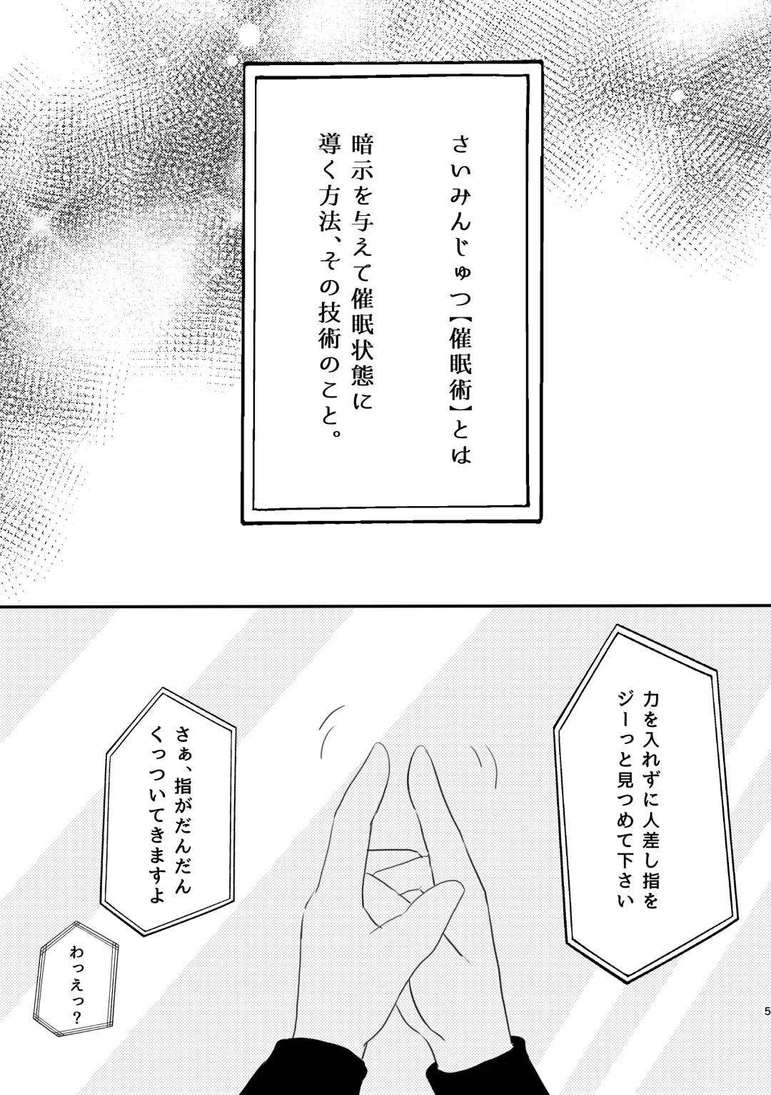 [Nyantyu] Honest Heart Beat Fhentai - Page 3