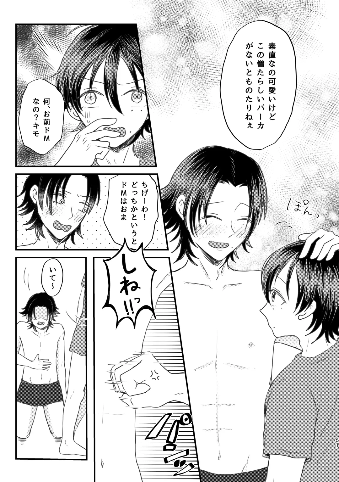 [Nyantyu] Honest Heart Beat Fhentai - Page 49