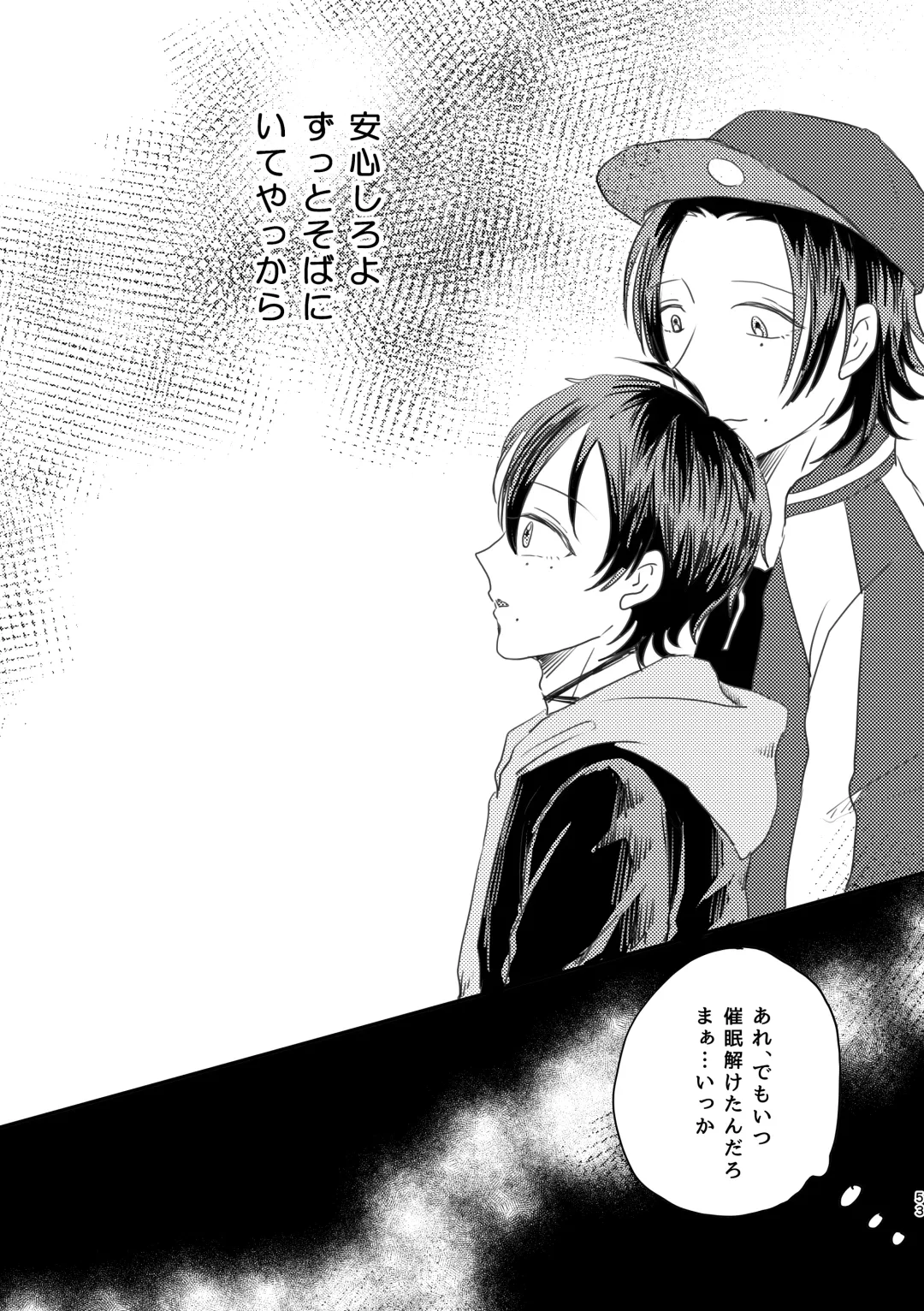 [Nyantyu] Honest Heart Beat Fhentai - Page 51