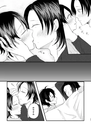 [Nyantyu] Honest Heart Beat Fhentai - Page 15