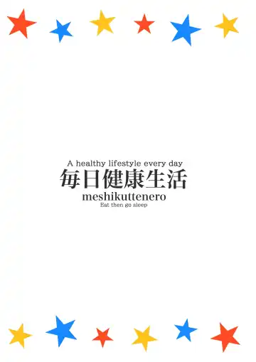 [Healthyman] O(×) Colors | Dis(X) Colors Fhentai - Page 18